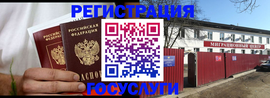 регистрация для школы в Елабуге
